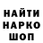 Печенье с ТГК конопля Gavin Oh