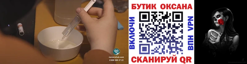 Бутират Butirat  цена   Новочебоксарск 