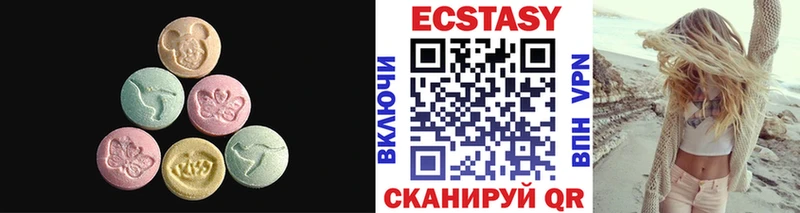 Ecstasy louis Vuitton  сайты даркнета формула  Новочебоксарск 