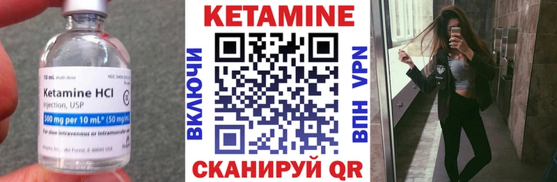 Кетамин ketamine  Новочебоксарск 
