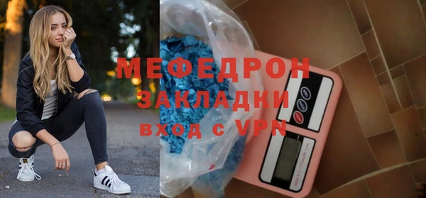 амф Володарск