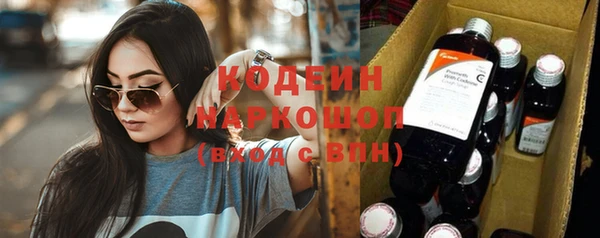 марки nbome Волоколамск
