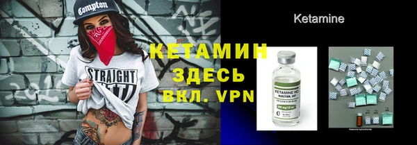 ALPHA PVP Волосово