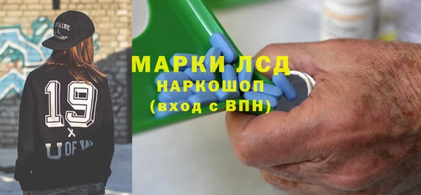 марки nbome Волоколамск
