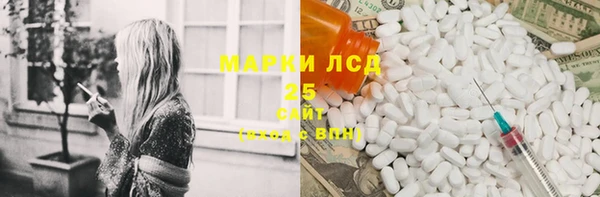 марки nbome Волоколамск