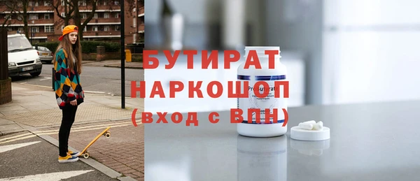 ALPHA PVP Волосово