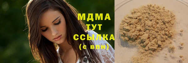 ALPHA PVP Волосово