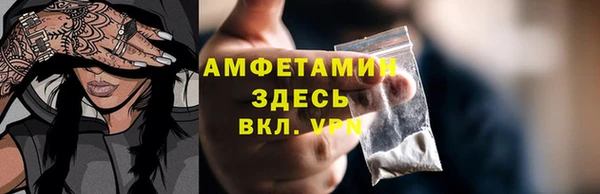 мет Вязьма