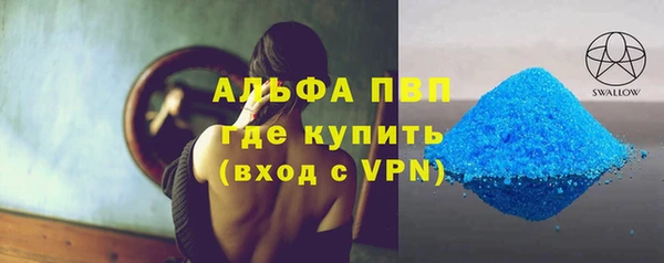 марки nbome Волоколамск
