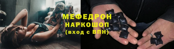 марки nbome Волоколамск