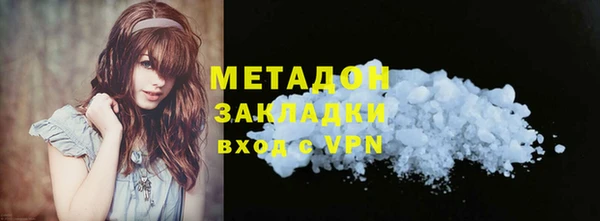 а пвп мука Вяземский