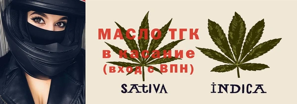 амф Володарск