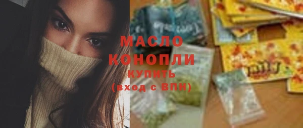 амф Володарск