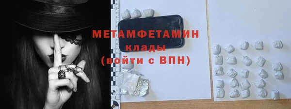 сатива Вязники