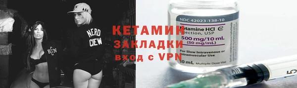 ALPHA PVP Волосово
