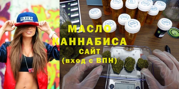 марки nbome Волоколамск