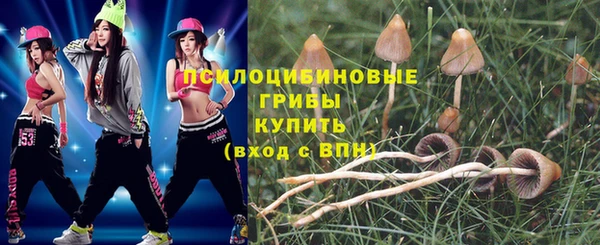 марки nbome Волоколамск