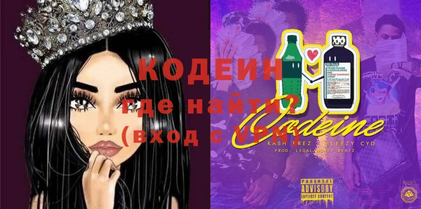 сатива Вязники