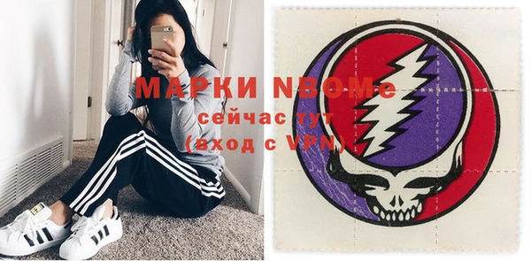а пвп мука Вяземский
