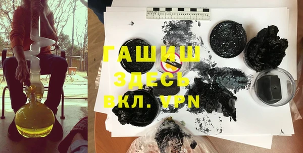ALPHA PVP Волосово