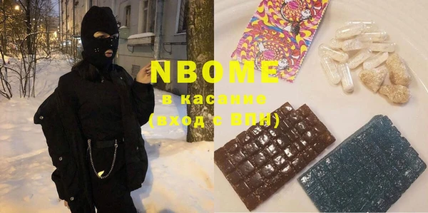 ALPHA PVP Волосово