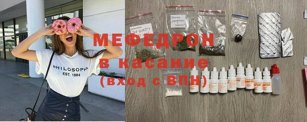 амф Володарск