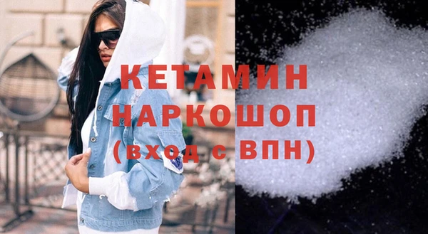 амф Володарск