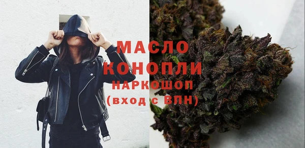 марки nbome Волоколамск