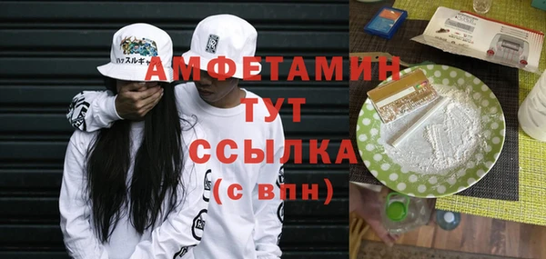 мет Вязьма