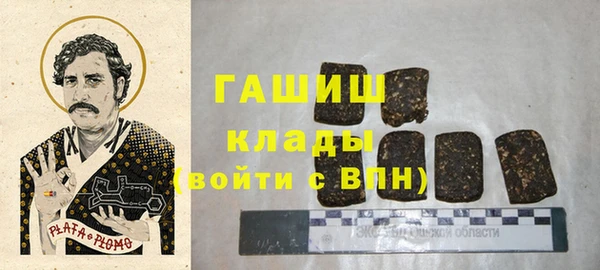сатива Вязники