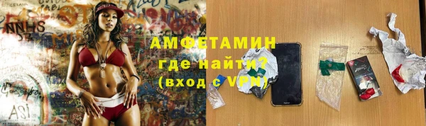 амф Володарск