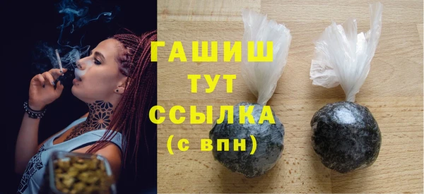 марки nbome Волоколамск
