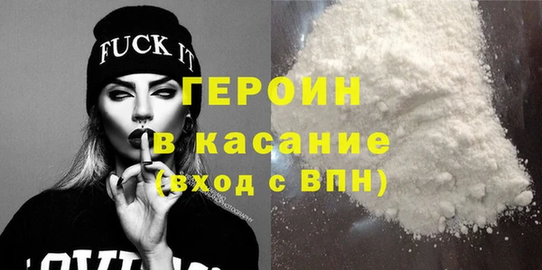 сатива Вязники
