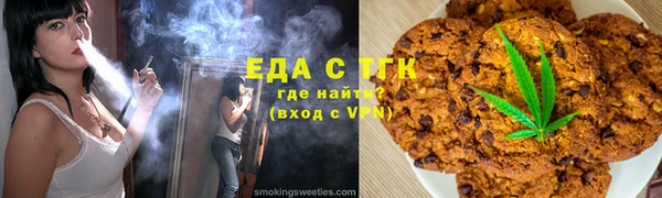 ALPHA PVP Волосово