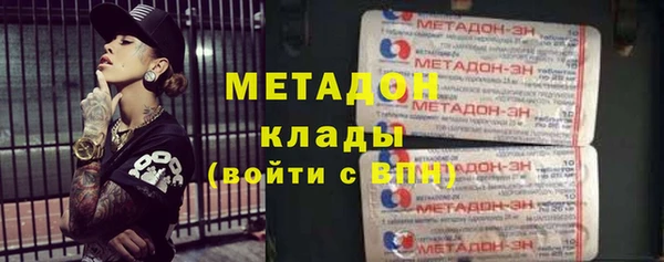 марки nbome Волоколамск