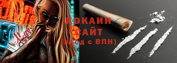 ALPHA PVP Волосово