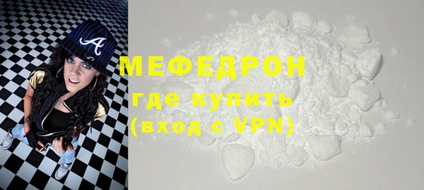 ALPHA PVP Волосово