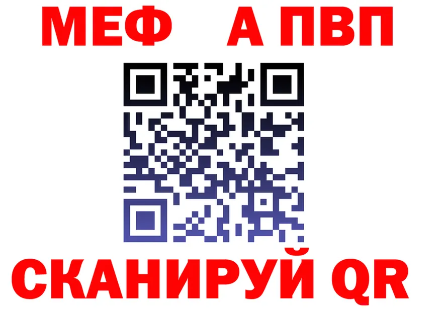 АМФ Розовый зеркало площадка MEGA Новочебоксарск