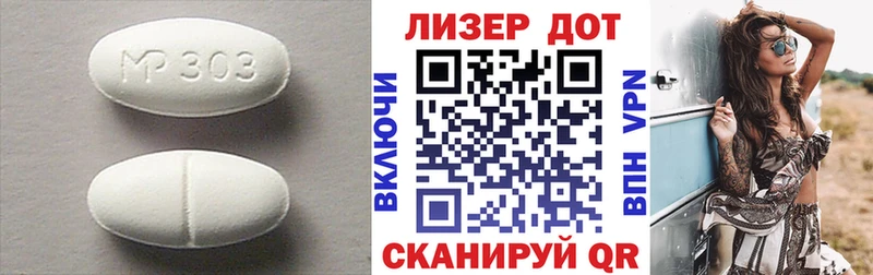 LSD-25 экстази ecstasy  что такое наркотик  Новочебоксарск 