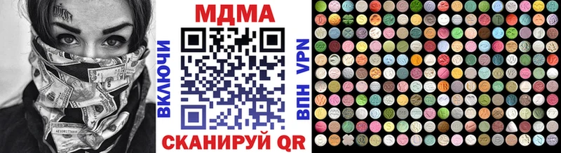 МДМА молли  купить  сайты  Новочебоксарск 