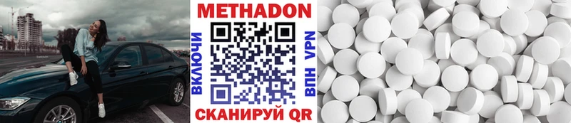 Метадон VHQ  мега ссылка  Новочебоксарск  наркошоп 
