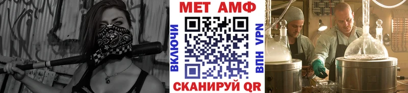 blacksprut ссылка  Новочебоксарск  МЕТАМФЕТАМИН витя  цена наркотик 