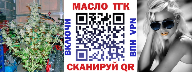 сколько стоит  Новочебоксарск  Дистиллят ТГК жижа 